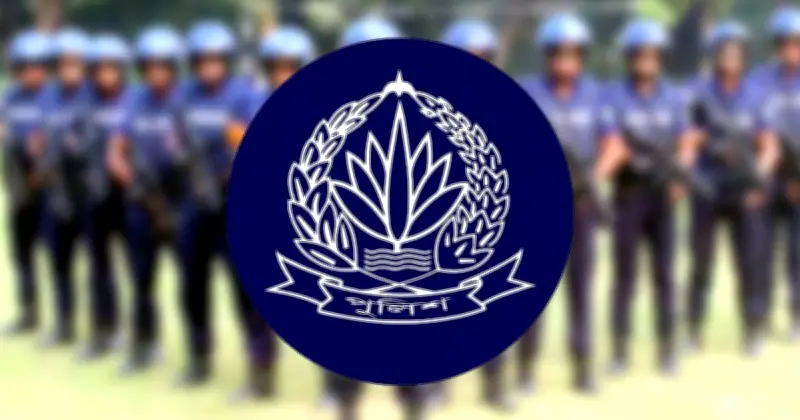 পুলিশকে মানবিক হতে হবে: প্রধানমন্ত্রীর আহ্বান ও বাজেট বরাদ্দের প্রেক্ষাপট