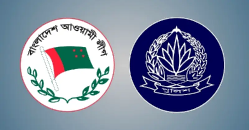 আওয়ামী লীগের প্রতিষ্ঠাবার্ষিকী কেন্দ্র করে দেশজুড়ে পুলিশের হাই অ্যালার্ট