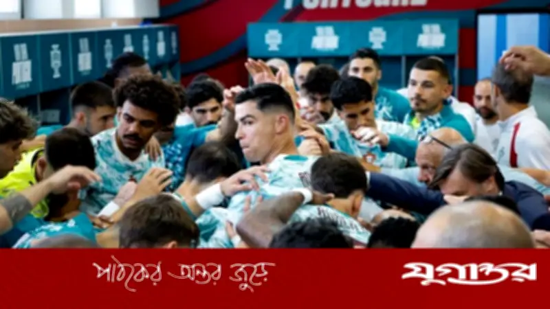 কঙ্গোর বিপক্ষে ম্যাচ দিয়ে বিশ্বকাপ শুরু পর্তুগালের