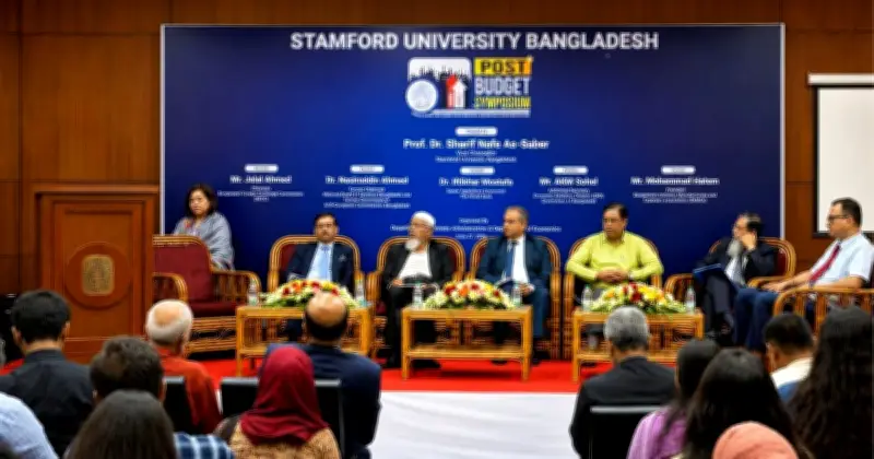 স্টামফোর্ড ইউনিভার্সিটিতে পোস্ট-বাজেট সিম্পোজিয়াম অনুষ্ঠিত