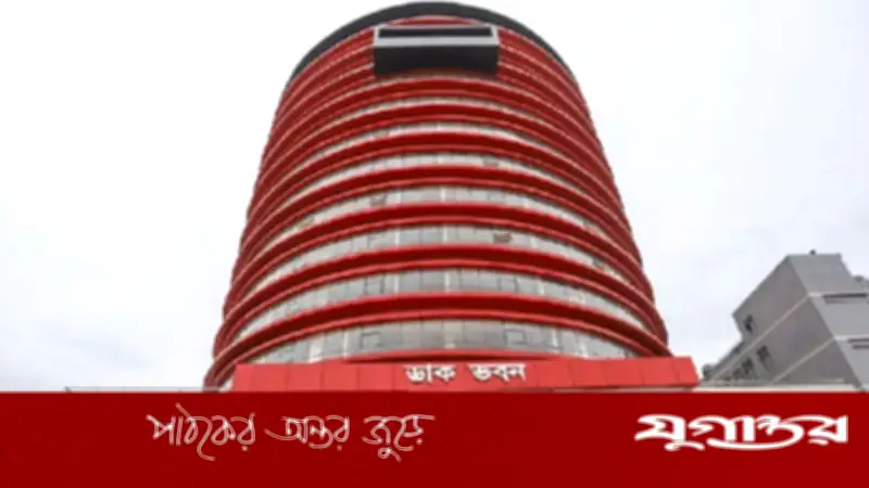 বিতর্কের মুখে ডাক বিভাগের ই-কমার্স কমিটি স্থগিত