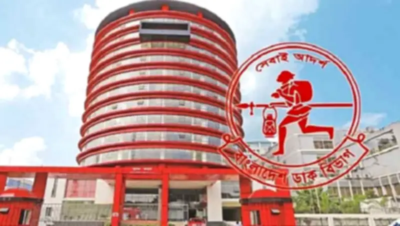 ডাক বিভাগের সংস্কার জরুরি: কম বেতনে কর্মচারীর কান্না ও ডিজিটাল অর্থনীতির সুযোগ হাতছাড়া