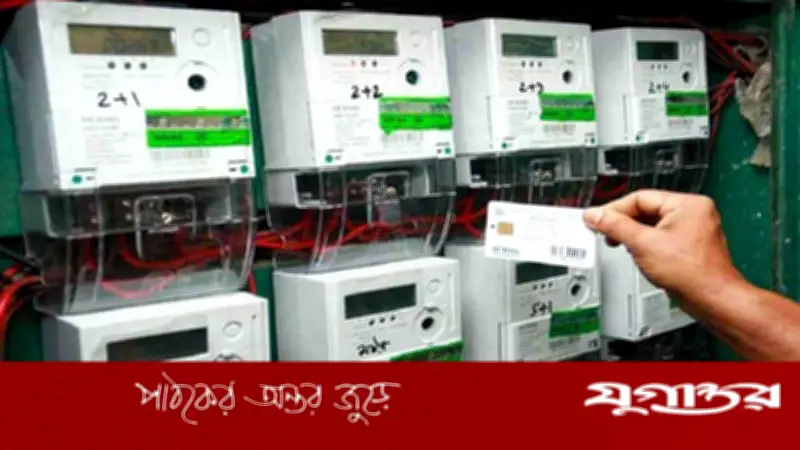প্রিপেইড মিটার আপডেটের নির্দেশনা দিল বিদ্যুৎ বিভাগ