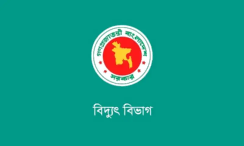 বিদ্যুৎ বিভাগের নির্দেশনা: প্রিপেইড মিটারের টোকেন হালনাগাদ করুন