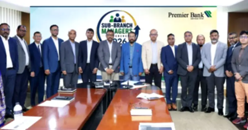 প্রিমিয়ার ব্যাংকের শাখা ব্যবসায়িক কর্মক্ষমতা পর্যালোচনা সভা অনুষ্ঠিত