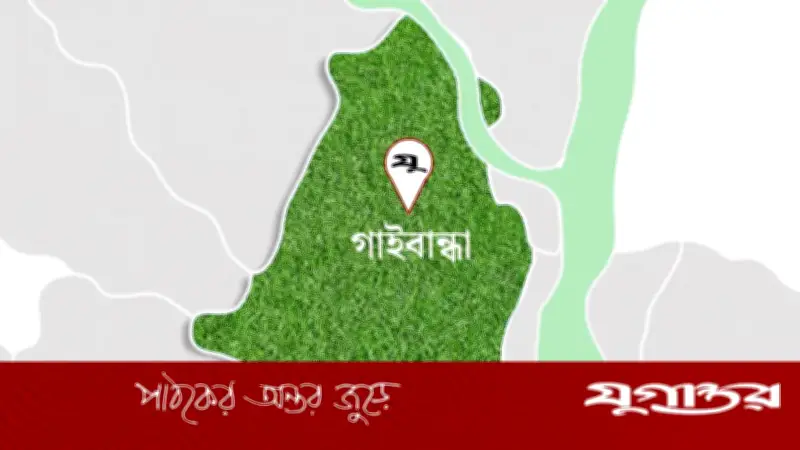 গাইবান্ধায় জুলাই শহীদদের কবর নির্মাণের টাকা আত্মসাতের অভিযোগে সংবাদ সম্মেলন