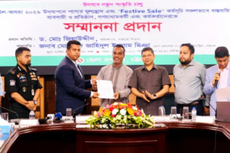 ঈদুল আজহায় দাম কমানোর উদ্যোগ চট্টগ্রামে প্রশংসিত