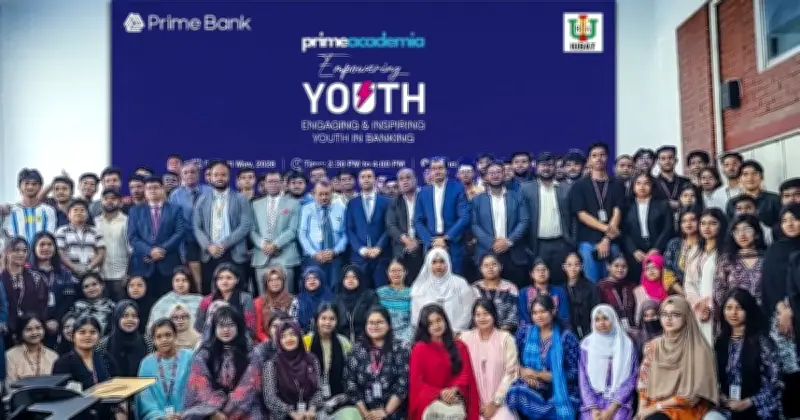 প্রাইম ব্যাংকের ‘প্রাইমএকাডেমিয়া’র সেমিনার: তরুণদের ব্যাংকিংয়ে সম্পৃক্ততা বাড়ানোর লক্ষ্য