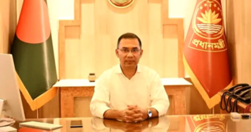 প্রধানমন্ত্রী তারেক রহমানের বাণী: শিক্ষা ও স্বাস্থ্যে বিনিয়োগ জাতি গঠনের মূল চাবিকাঠি