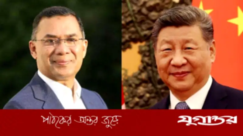 চীনের প্রেসিডেন্ট শি জিনপিংয়ের সঙ্গে প্রধানমন্ত্রী তারেক রহমানের বৈঠক আজ