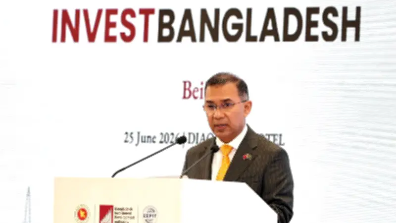প্রধানমন্ত্রী তারেক রহমানের চীন সফর: বিনিয়োগ ফোরাম ও সমঝোতা স্মারক স্বাক্ষর