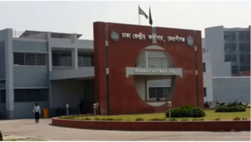 ঢাকা কেন্দ্রীয় কারাগারে বন্দির মৃত্যু, পরিবারের কাছে হস্তান্তর