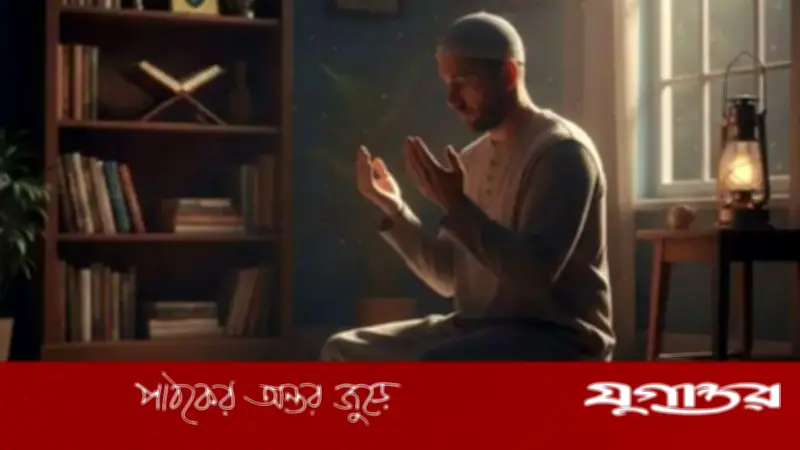 ইবাদতে মন বসছে না? নবীজির শেখানো দোয়াই হতে পারে সমাধান