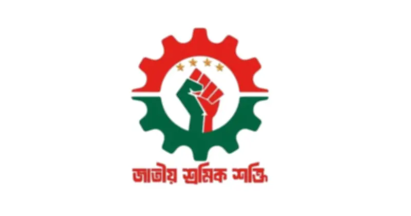 জাতীয় বাজেট শ্রমিকবান্ধব নয়, দাবি শ্রমিক নেতাদের