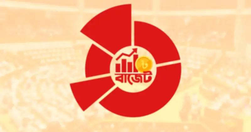 বিনিয়োগজনিত কর রেয়াত কমিয়ে আনার প্রস্তাব, সঞ্চয়পত্রেও বড় পরিবর্তন