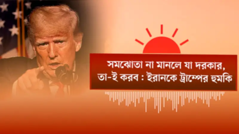 কোটা সংস্কার আন্দোলনে শিক্ষার্থীদের ওপর হামলার প্রতিবাদে বেনাপোলে বিক্ষোভ