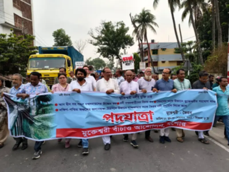 যশোরে মুক্তেশ্বরী নদী রক্ষায় মানববন্ধন ও পদযাত্রা