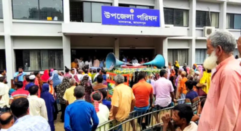 মাদারগঞ্জে সমবায় সমিতির টাকা ফেরতের দাবিতে উপজেলা পরিষদ ঘেরাও