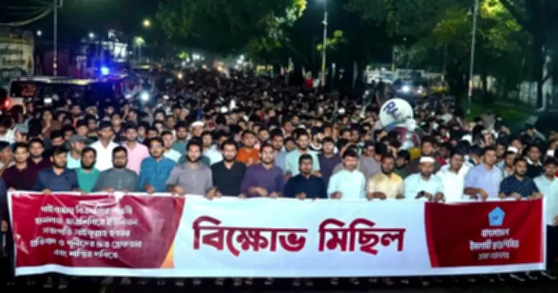 গাইবান্ধায় শিবির নেতা নিহতের প্রতিবাদে শাহবাগ অবরোধ, দ্রুত গ্রেফতারের দাবি