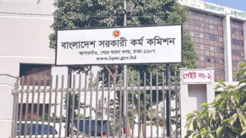 পিএসসির মেডিক্যাল অফিসার পদের বাছাই পরীক্ষা ৭ জুলাই