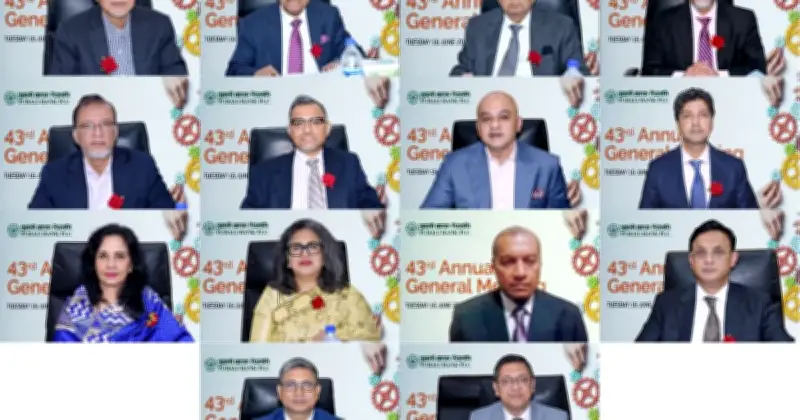 পুবালি ব্যাংকের বার্ষিক সাধারণ সভা অনুষ্ঠিত