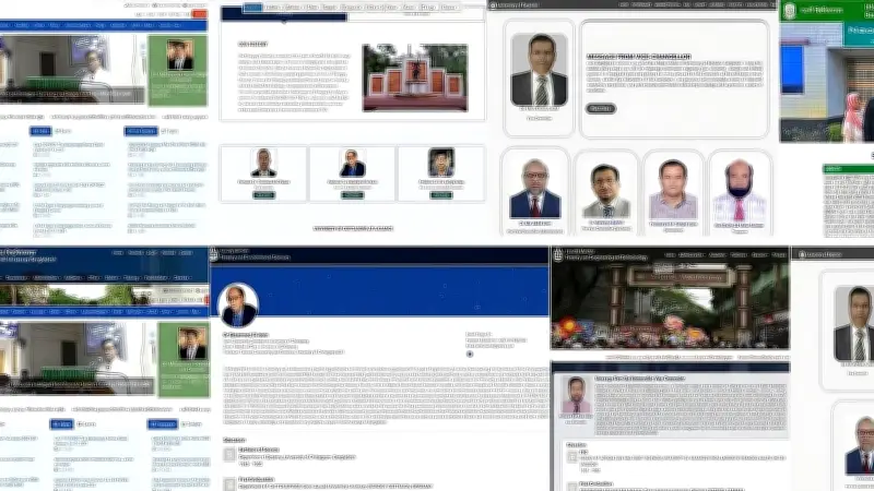 পাবলিক বিশ্ববিদ্যালয়ের ওয়েবসাইটে উপাচার্যস্তুতি: শিক্ষা-গবেষণা নয়, ব্যক্তিকেন্দ্রিকতা