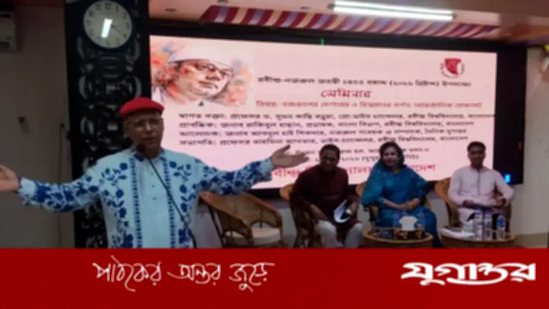রবীন্দ্র বিশ্ববিদ্যালয়ে রবীন্দ্র-নজরুল জয়ন্তী সমাপ্ত
