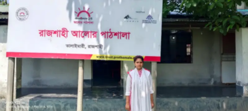 রাজশাহীর মোহনার স্বপ্ন: নার্স হয়ে মানুষের সেবা করবেন