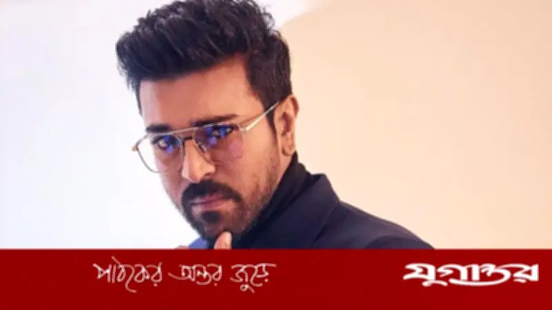 আমার জীবনে এত পরিশ্রমী মানুষ খুব কম দেখেছি: রামচরণ