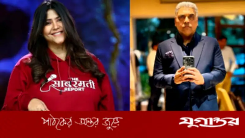 রাম-একতার মনোমালিন্যের অবসান, রিয়্যালিটি শোয়ে একসঙ্গে