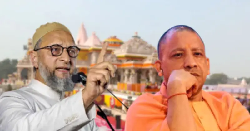রামমন্দির অনুদান আত্মসাৎ: যোগী সরকারের সমালোচনা আসাদউদ্দিন ওয়াইসির