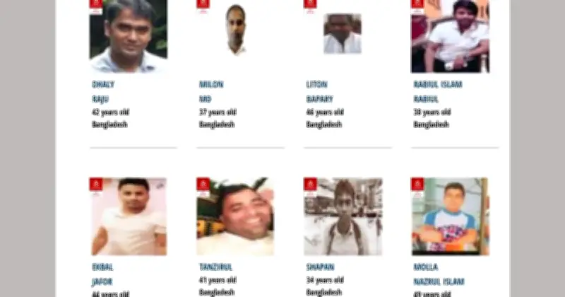 রেড নোটিশ: পলাতকদের জীবন, আইনের ফাঁক ও বাস্তবতা
