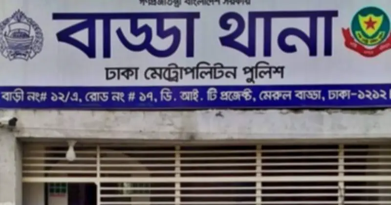 প্রেমিকের ছুরিকাঘাতে নিহত রেজিনা, আগের তথ্য মিথ্যা ছিল
