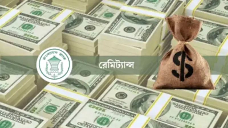 এক বছরে রেমিট্যান্স বেড়েছে ১৮.৬১ শতাংশ, ইরাককে ৪-১ গোলে হারিয়ে নরওয়ের উড়ন্ত সূচনা