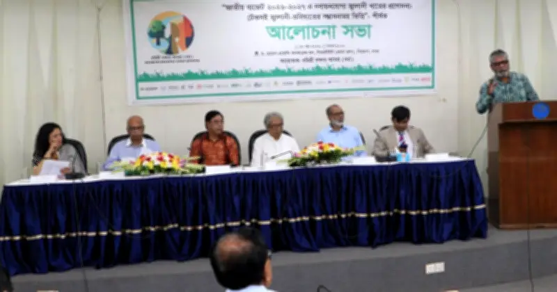 নবায়নযোগ্য জ্বালানি খাতে কর প্রণোদনা বাস্তবায়ন ও রোডম্যাপের আহ্বান