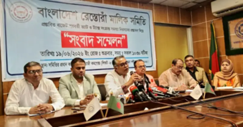 রেস্তোরাঁ শিল্পের সংকটে বাজেটে বিশেষ প্রস্তাব দিল মালিক সমিতি