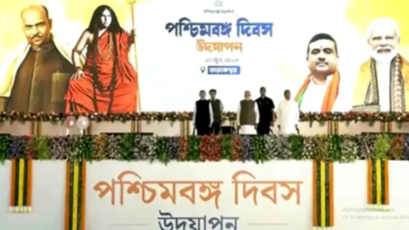 ভারতে দ্বিজাতি তত্ত্বের পুনর্জাগরণ: পশ্চিমবঙ্গ দিবস বিতর্ক ও হিন্দুত্ববাদী রাজনীতি