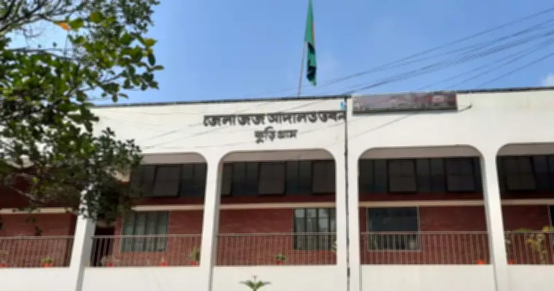 চাল আত্মসাৎ: ৪২ বছর পর মিল মালিকের ১০ বছরের কারাদণ্ড