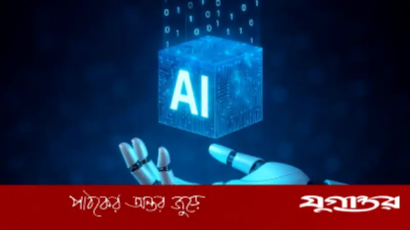 কৃত্রিম বুদ্ধিমত্তার উত্থান ও মানবতার অস্তগামী সূর্য: বিবেকবানদের প্রতি আহ্বান