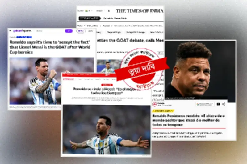 রোনালদো নাজারিওর মেসিকে ‘সর্বকালের সেরা’ বলার দাবিটি ভুয়া