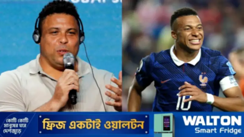 এমবাপ্পের মধ্যে নিজেকে দেখেন ব্রাজিলের কিংবদন্তি রোনালদো নাজারিও