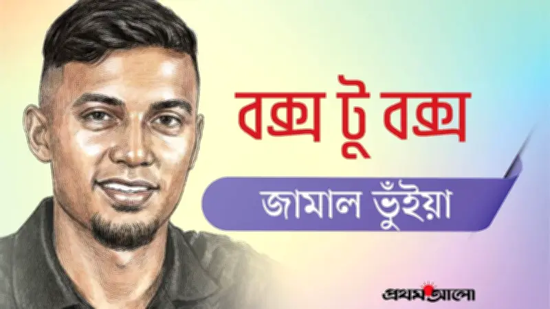 রোনালদোর শেষ বিশ্বকাপ: স্বপ্ন পূরণের অপেক্ষা