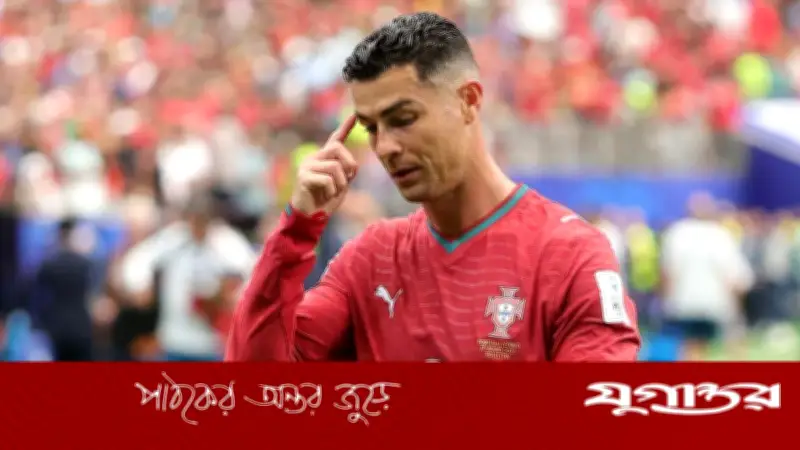 কঠিন সময়ে রোনালদোর পাশে দাঁড়ালেন রুবেন দিয়াজ