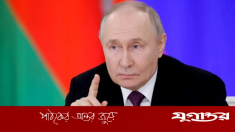 পারমাণবিক অস্ত্রই বিশ্বযুদ্ধ ঠেকাতে পারে: রাশিয়ার ক্রেমলিন