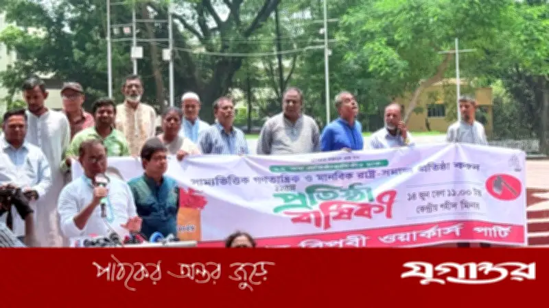 চাকরিজীবীদের বেতন বাড়ছে, শ্রমিকদের ভাগ্যে নেই ন্যূনতম মজুরি: সাইফুল হক