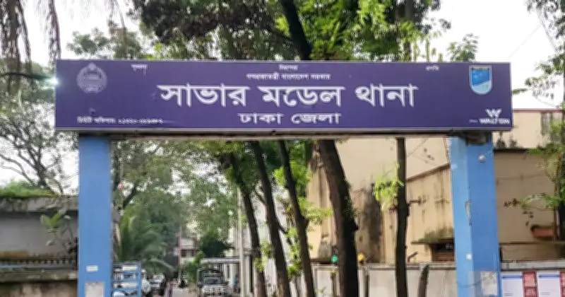 সাভারে ইয়াবাসহ ছাত্রদল নেতা আটক, ভিডিও ভাইরাল