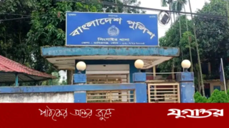 নিখোঁজের ৬ দিন পর স্কুলছাত্রীর খণ্ডিত লাশ উদ্ধার, সহপাঠী আটক