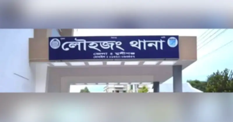 মুন্সিগঞ্জে স্ক্র্যাপ ব্যবসায়ীকে কুপিয়ে হত্যা
