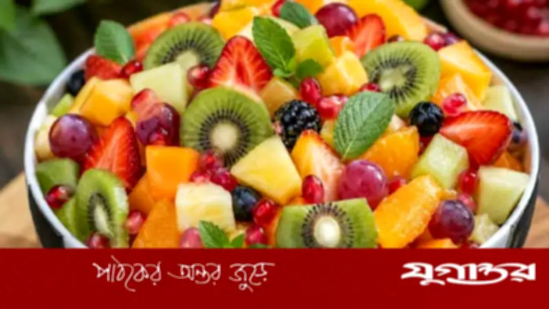 গরমে স্বস্তি পেতে মৌসুমি ফলের রঙিন সালাদ