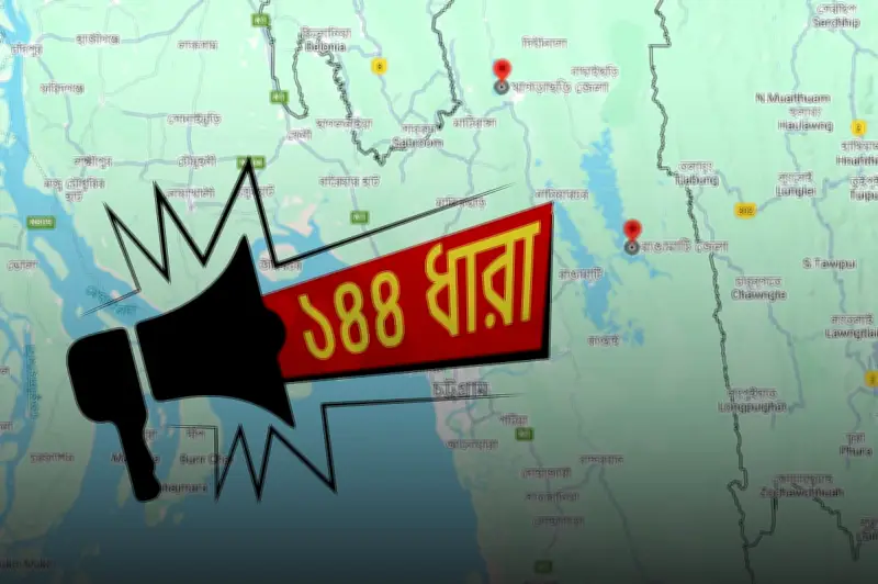 কসবায় বিএনপির দুই পক্ষের পাল্টাপাল্টি কর্মসূচি ঘিরে ১৪৪ ধারা জারি
